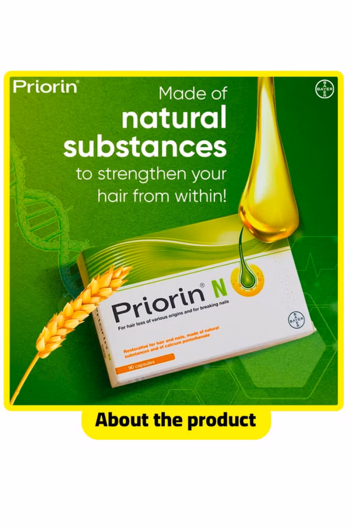 سلامت و مکمل ها Priorin — Priorin N Hair Stimulating and Strengthening Capsules 90 Capsules — تصویر 2