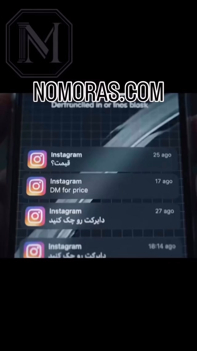 تصویر ویدیوی نوموراس — برای ثبت سفارش و‌ درخواست کالا به سایت نوموراس مراجعه ک