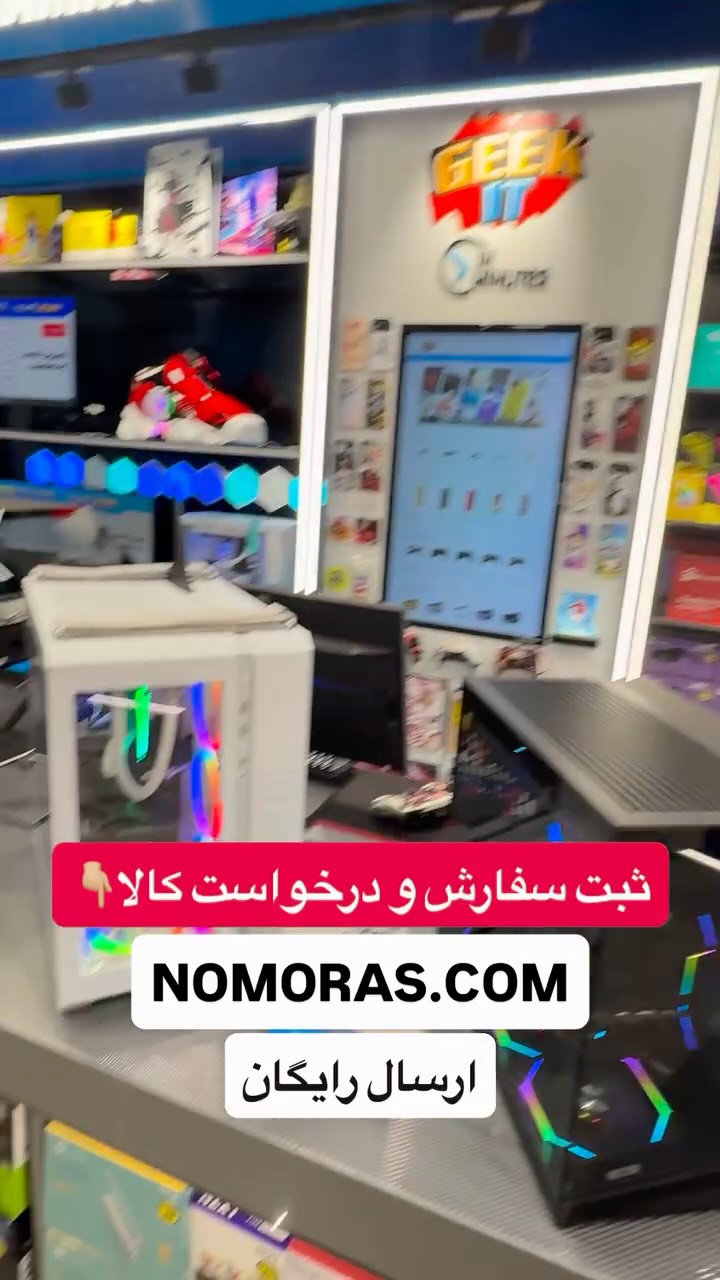 تصویر ویدیوی نوموراس — ⁨ گیمرها، این ویدیو رو از دست ندید! 🤩🎮 یه سر بزنیم به ی