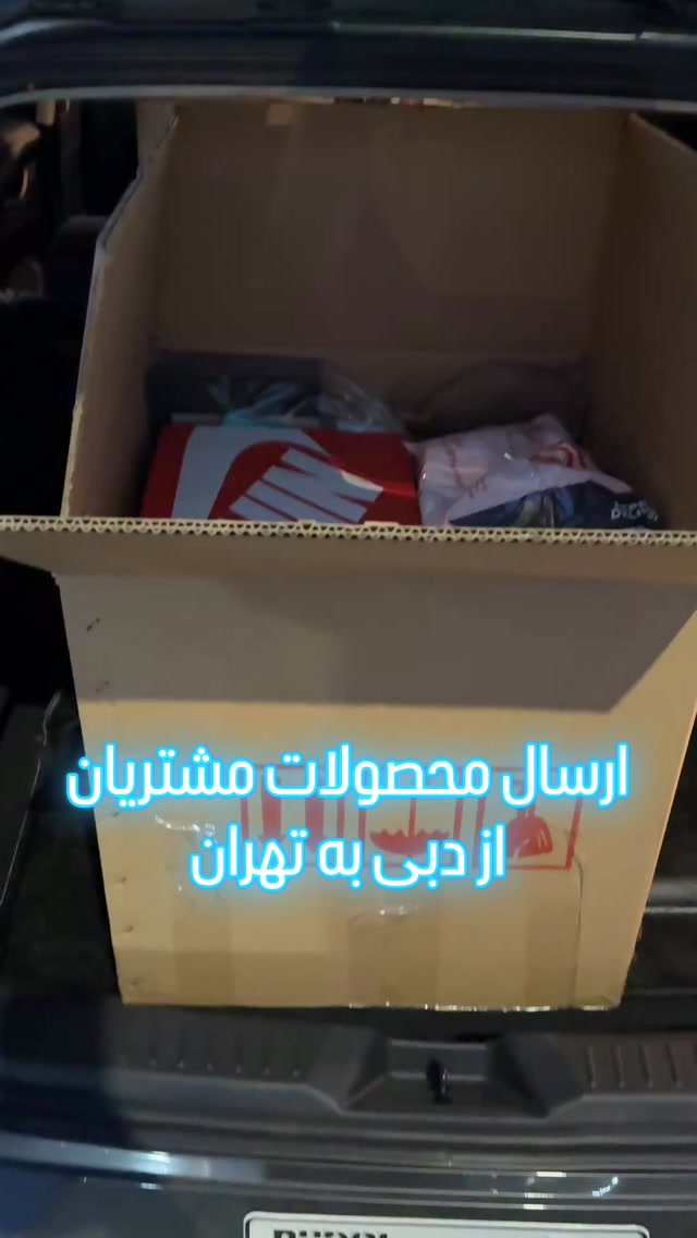 تصویر ویدیوی نوموراس — خرید مستقیم محصولات اورجینال از نمایندگی ها در امارات ب