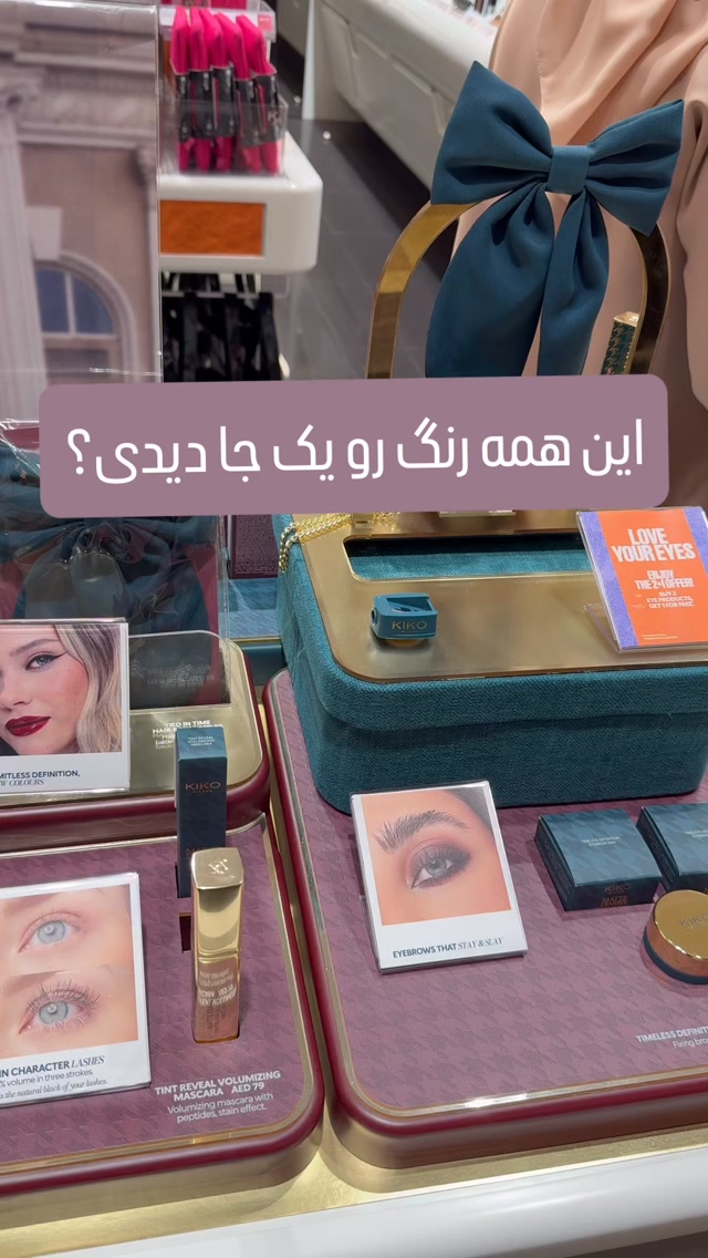 تصویر ویدیوی نوموراس — خرید مستقیم از برند محبوب کیکو میلانو.💄✨ NOMORAS.COM