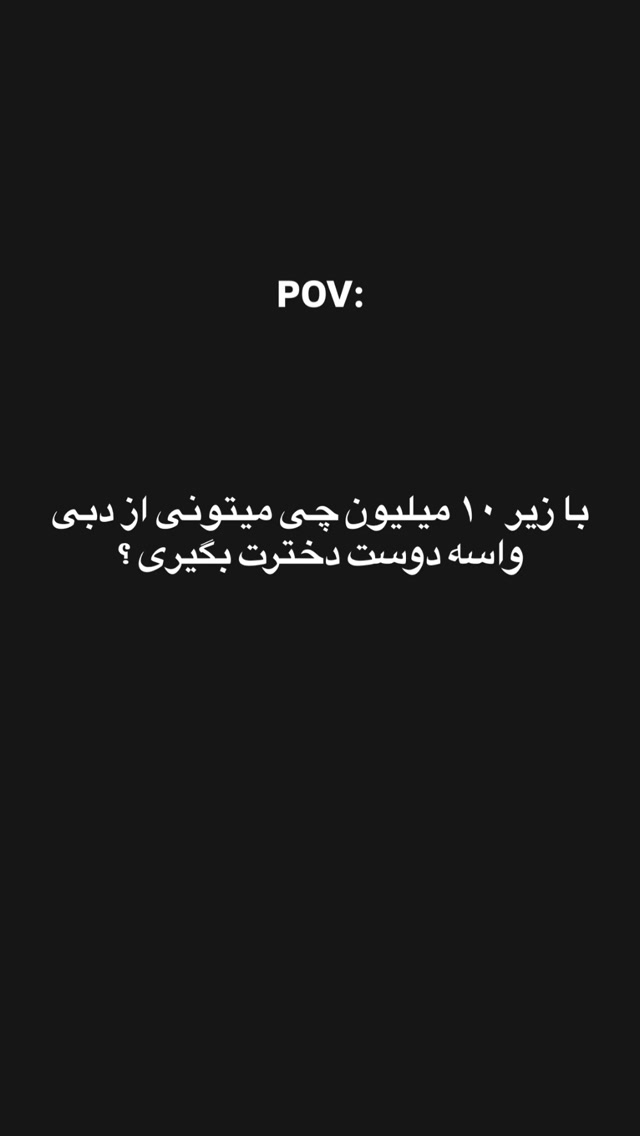 تصویر ویدیوی نوموراس — برای ثبت سفارش و درخواست کالا به وبسایت نوموراس مراجعه 