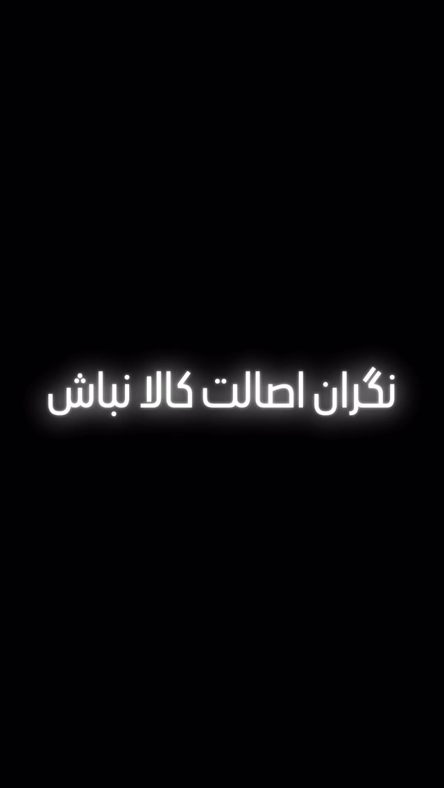 تصویر ویدیوی نوموراس — دیگه برای خرید از دبی، لازم نیست دایرکت بدی و منتظر قیم